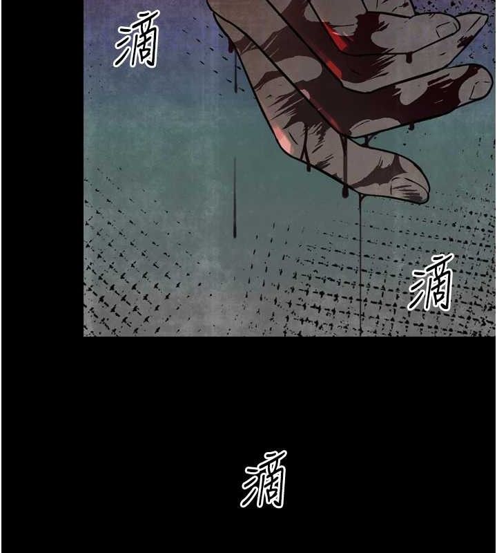 52P - 暴君会长的娇媳们