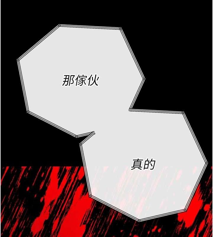 53P - 暴君会长的娇媳们