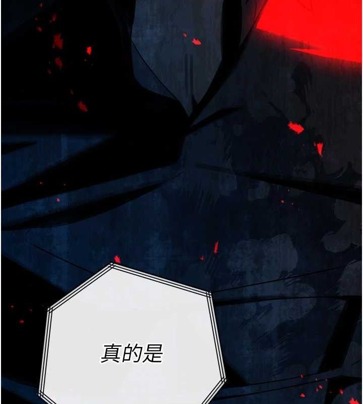 55P - 暴君会长的娇媳们