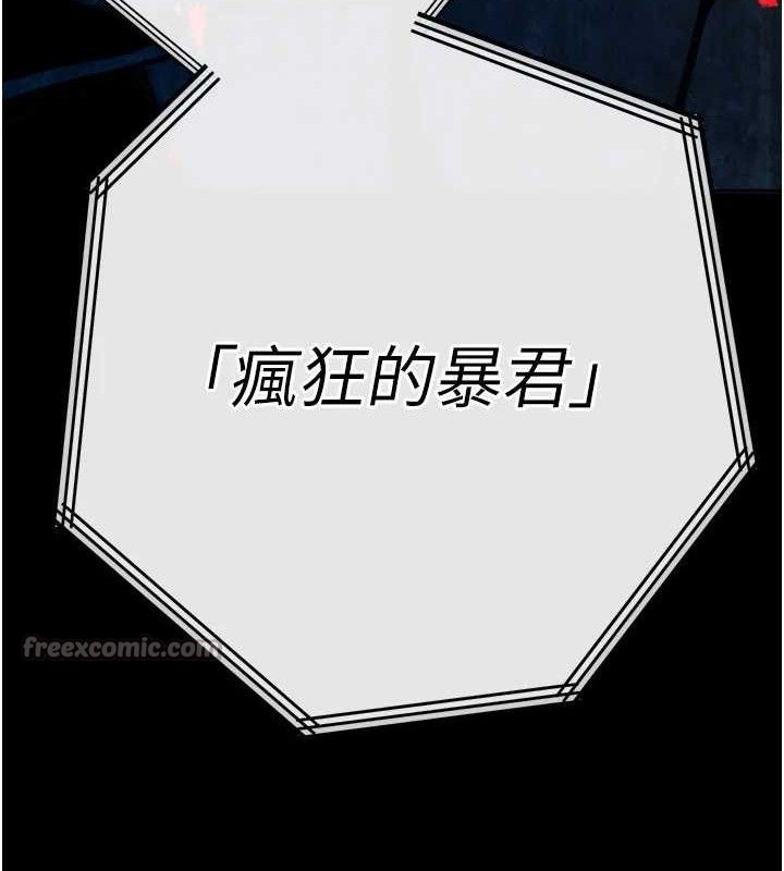 56P - 暴君会长的娇媳们