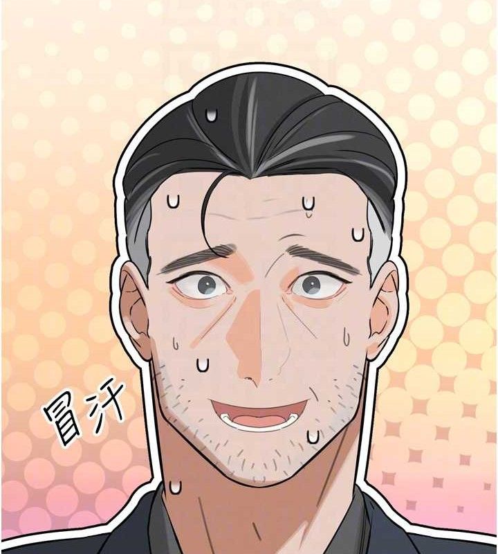 62P - 暴君会长的娇媳们