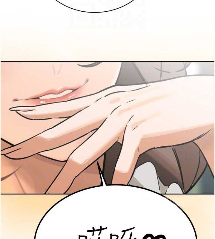 64P - 暴君会长的娇媳们