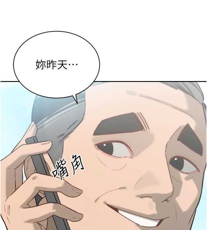 6P - 暴君会长的娇媳们