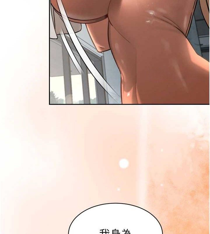 72P - 暴君会长的娇媳们