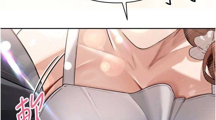 76P - 暴君会长的娇媳们