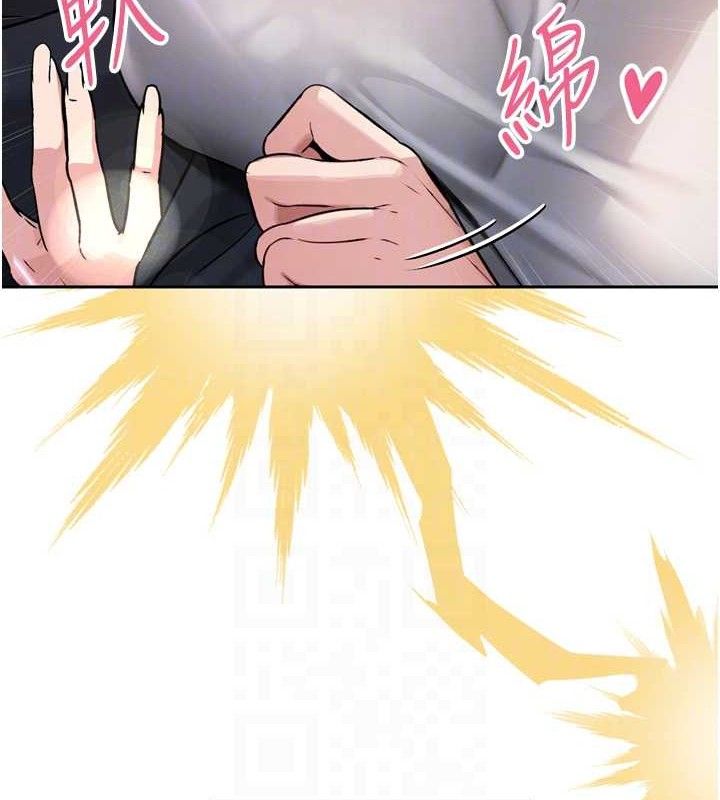 77P - 暴君会长的娇媳们