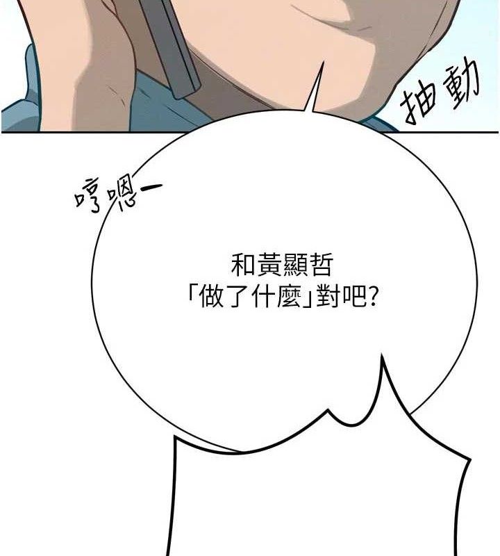 7P - 暴君会长的娇媳们