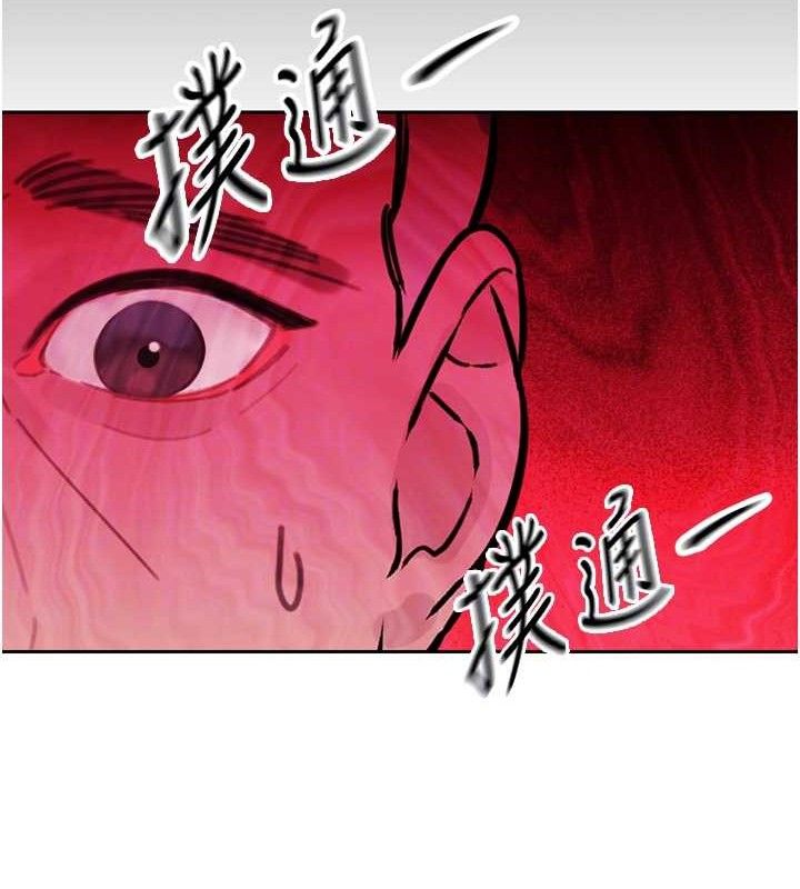 86P - 暴君会长的娇媳们