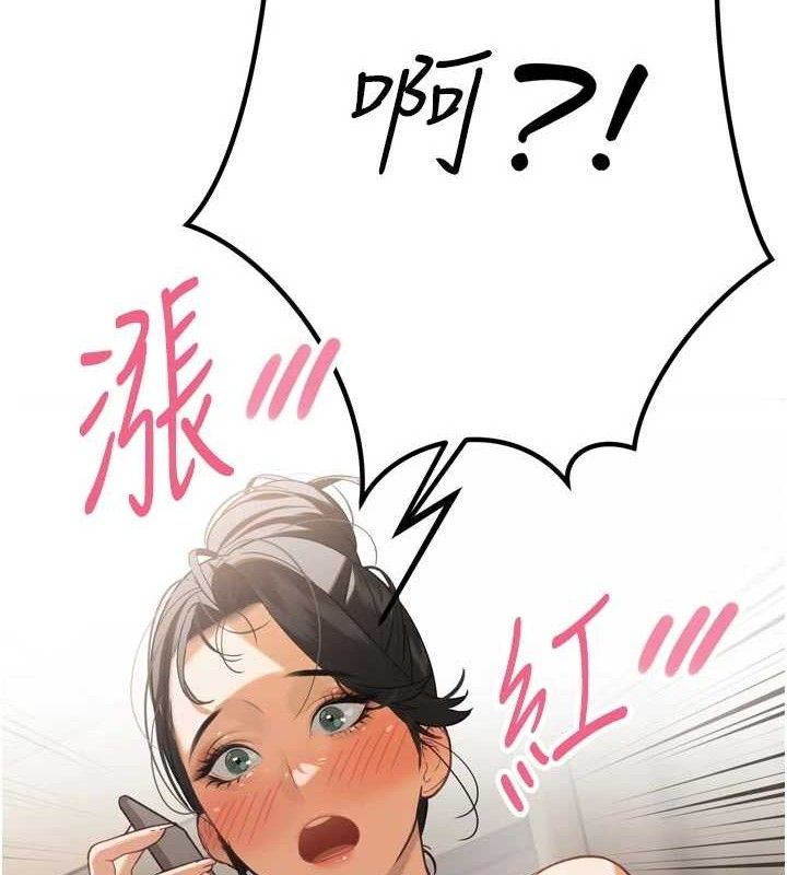 8P - 暴君会长的娇媳们