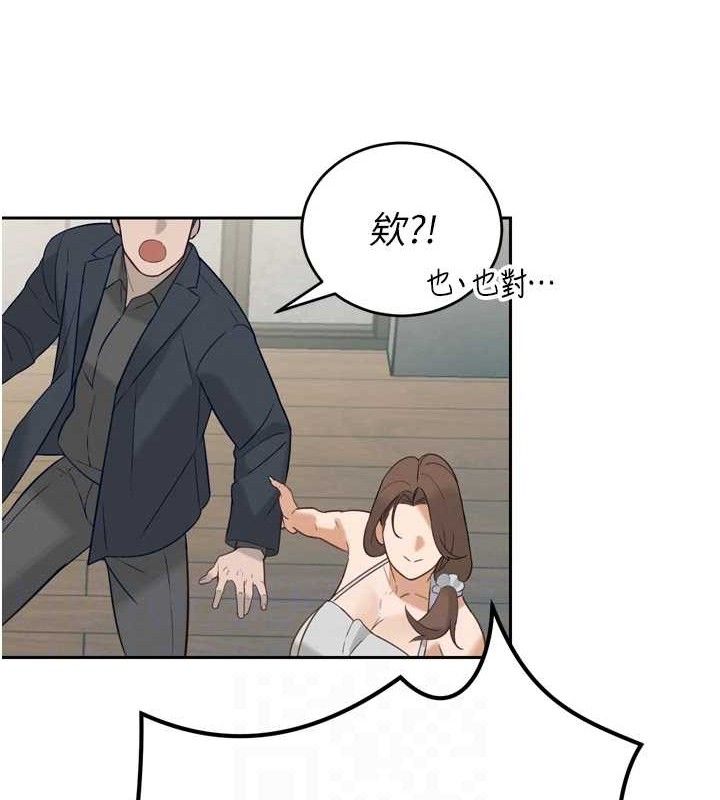 90P - 暴君会长的娇媳们