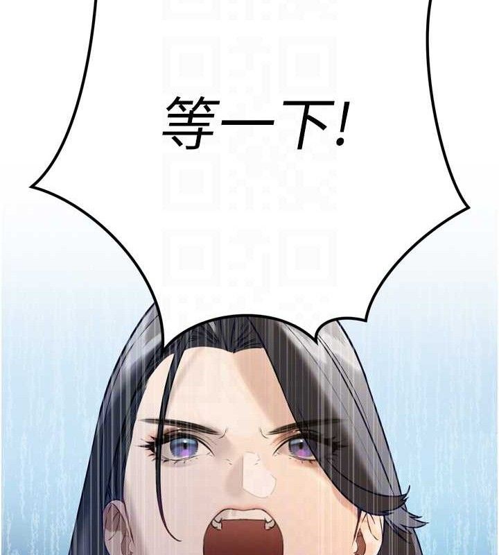 91P - 暴君会长的娇媳们