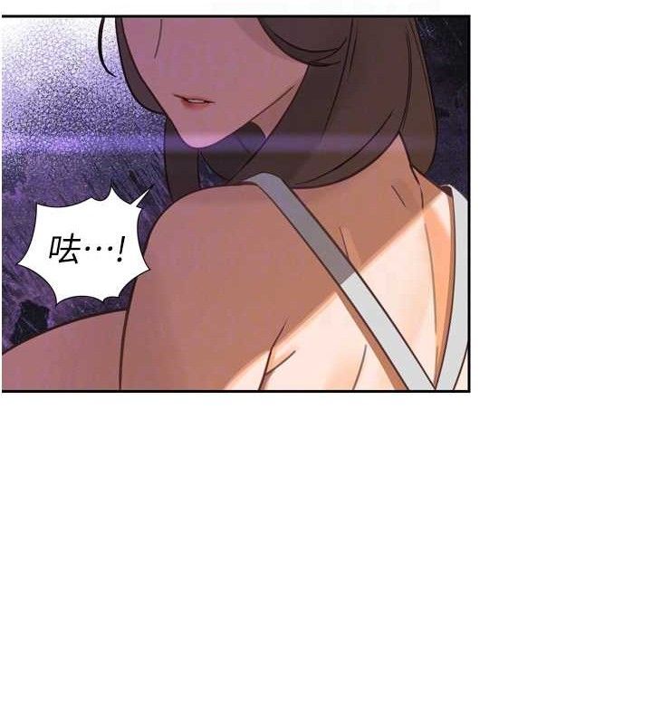 93P - 暴君会长的娇媳们