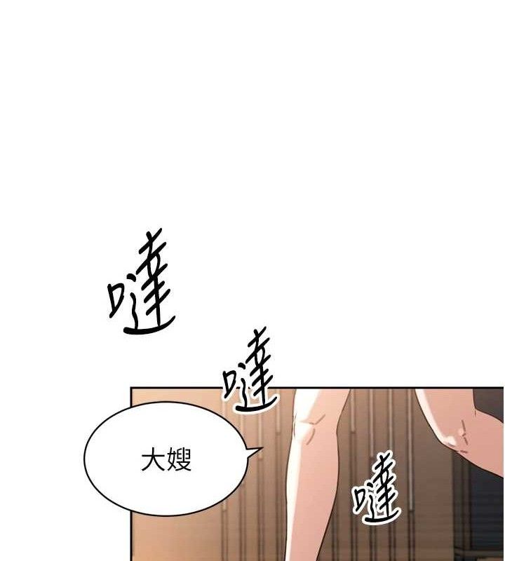 94P - 暴君会长的娇媳们