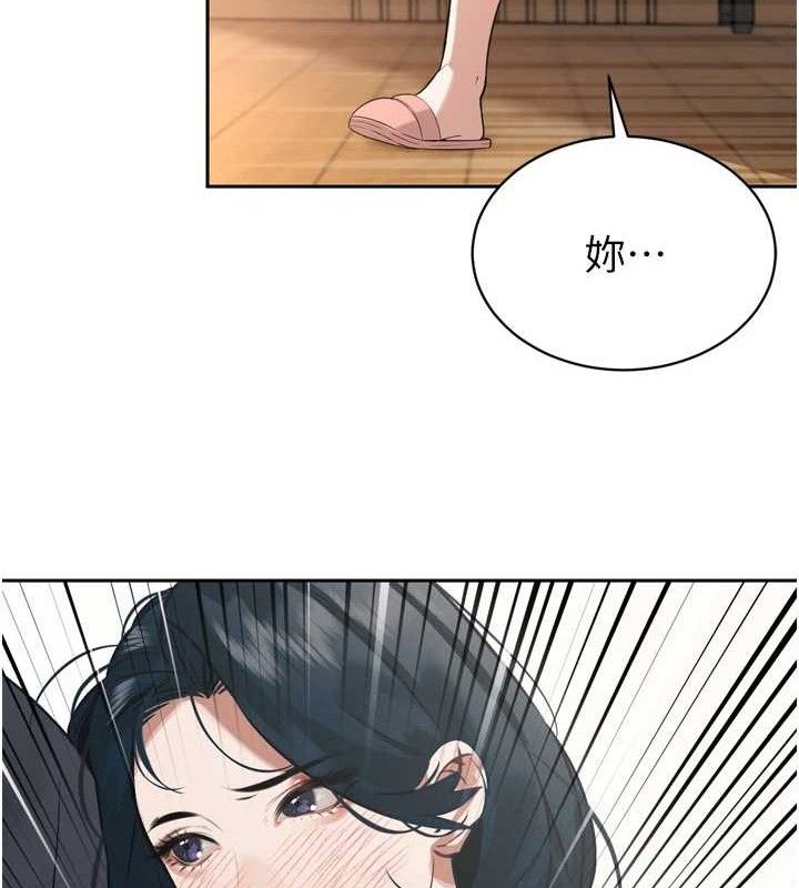 95P - 暴君会长的娇媳们