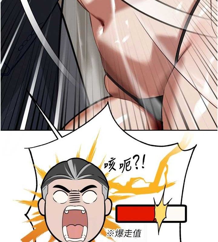 97P - 暴君会长的娇媳们