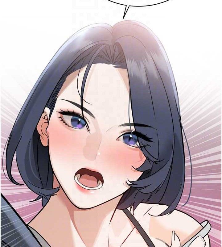 99P - 暴君会长的娇媳们