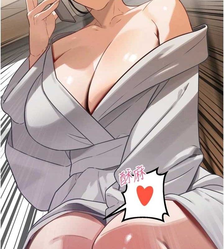 9P - 暴君会长的娇媳们