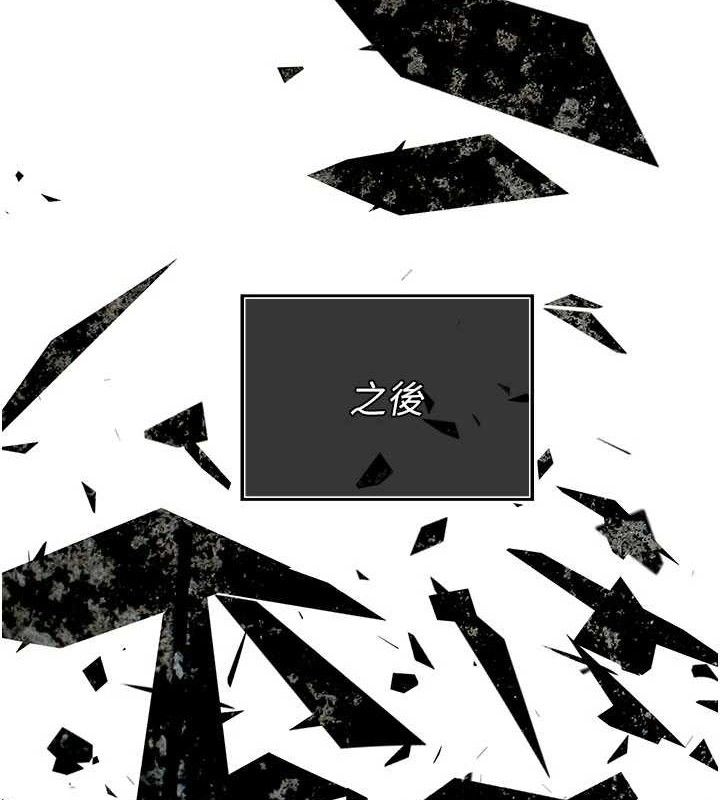 109P - 暴君会长的娇媳们