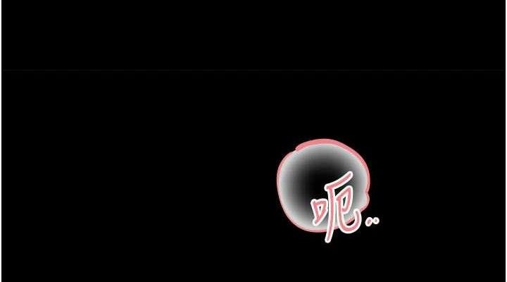 114P - 暴君会长的娇媳们