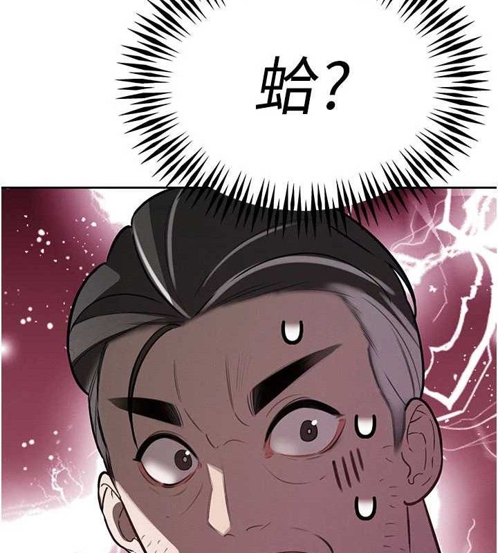 11P - 暴君会长的娇媳们