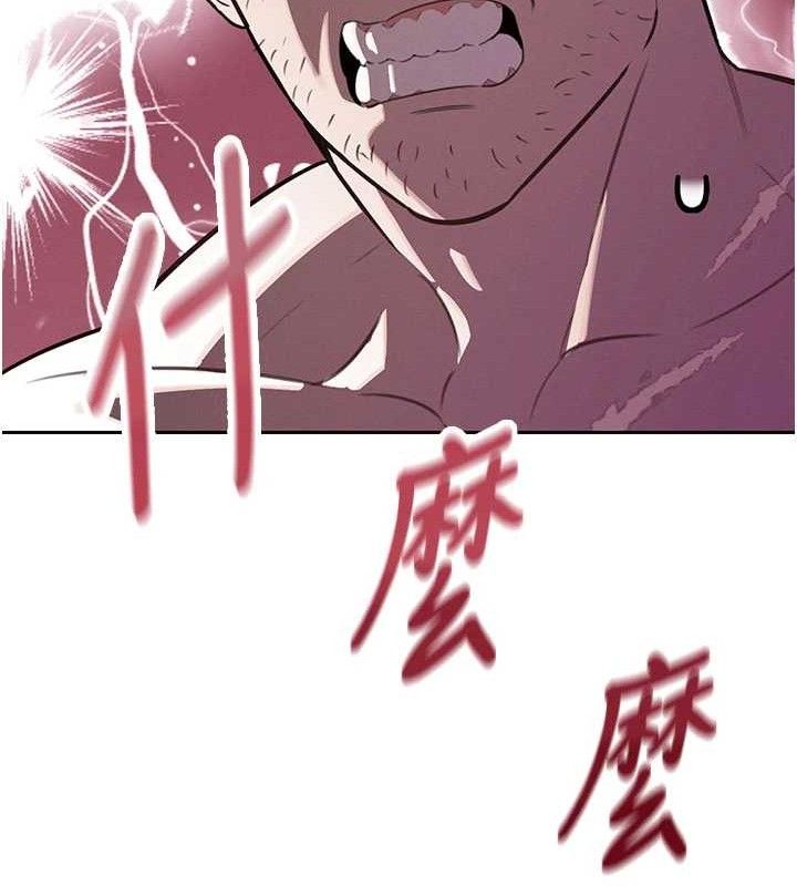 12P - 暴君会长的娇媳们