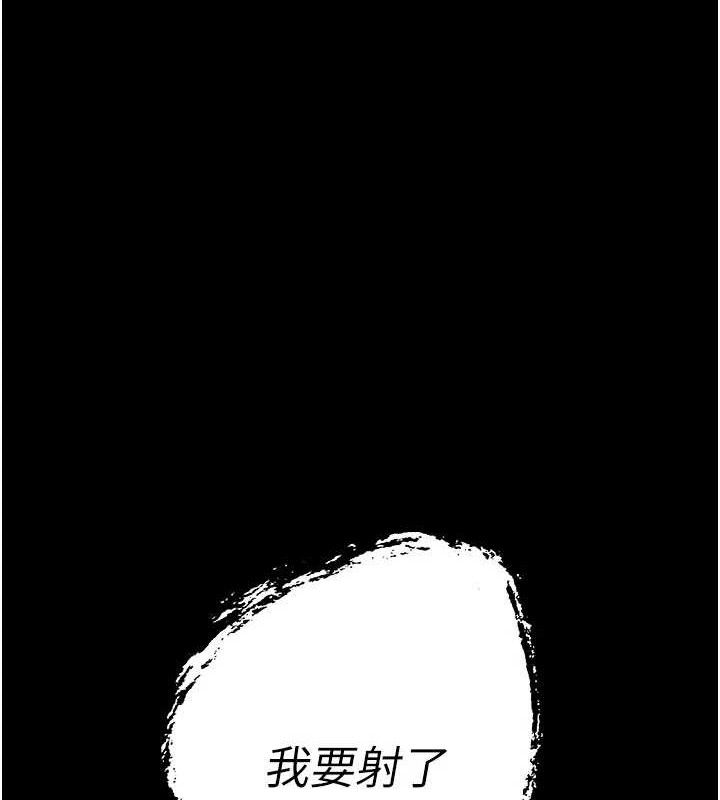 132P - 暴君会长的娇媳们