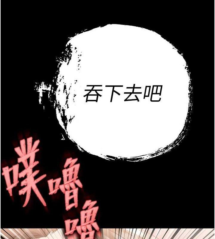 134P - 暴君会长的娇媳们