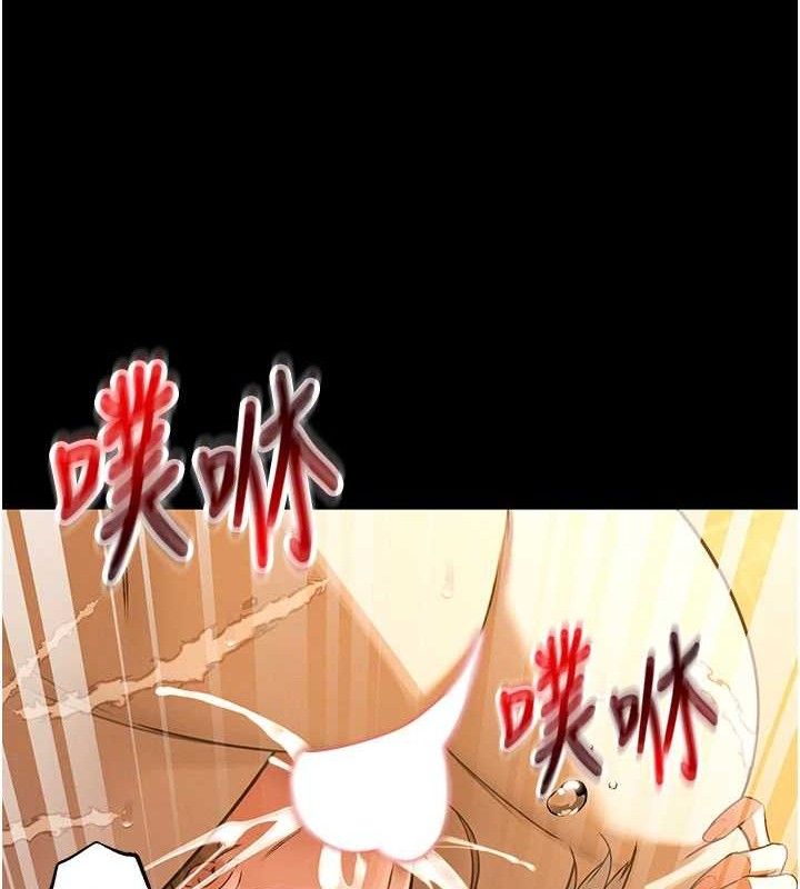 136P - 暴君会长的娇媳们