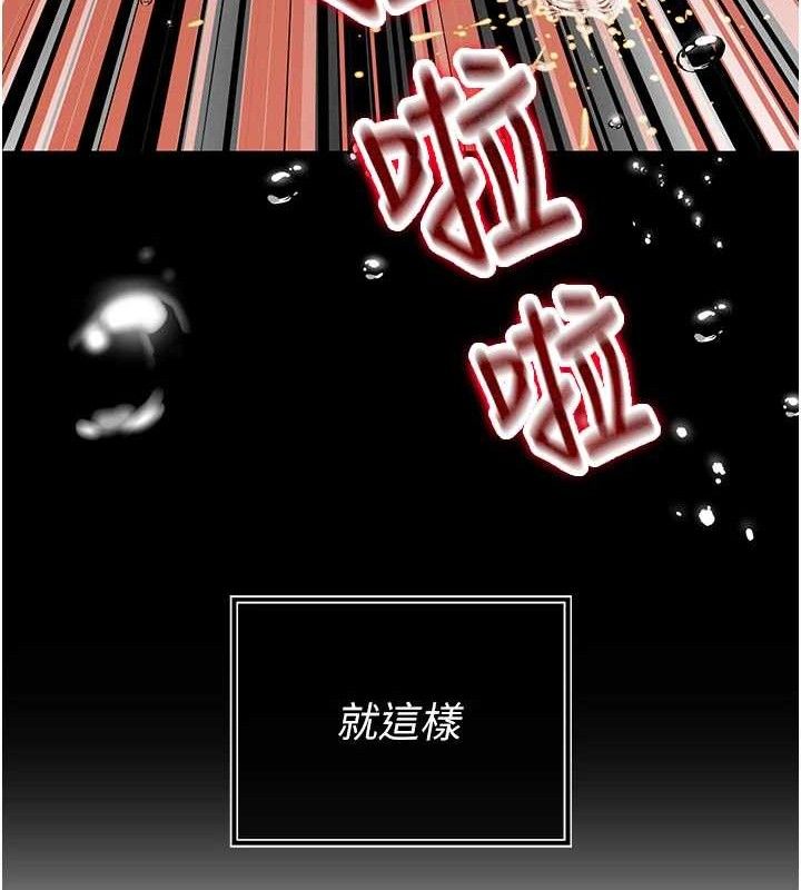 139P - 暴君会长的娇媳们