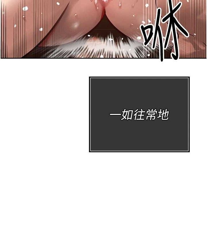 141P - 暴君会长的娇媳们