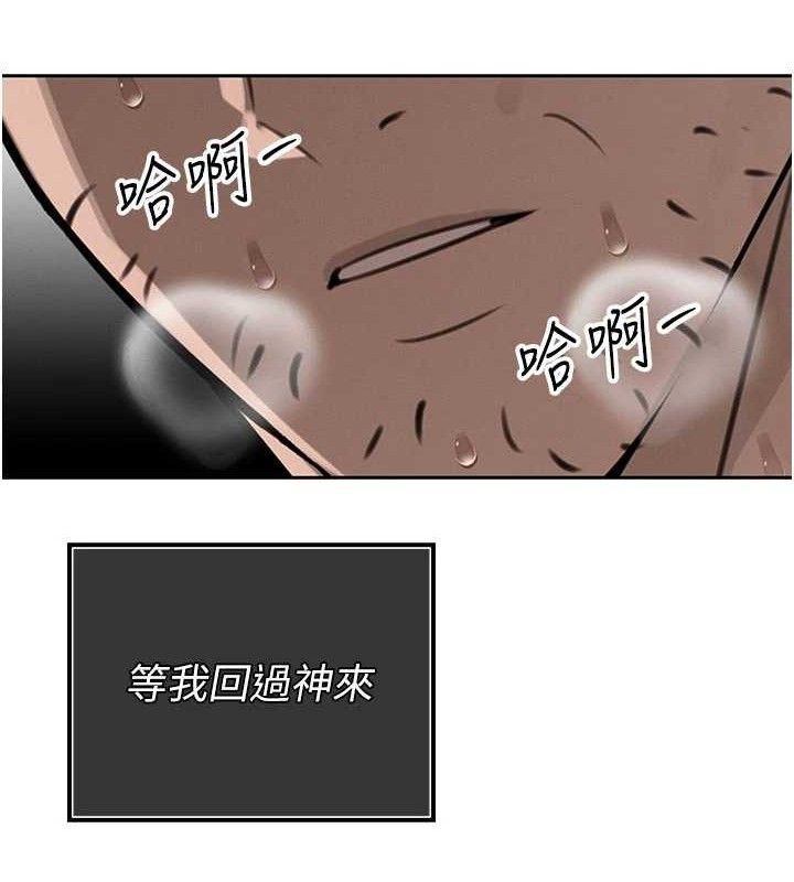 142P - 暴君会长的娇媳们