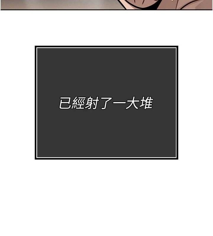 144P - 暴君会长的娇媳们