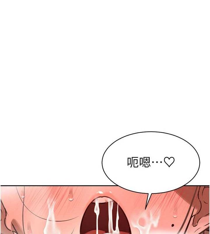 145P - 暴君会长的娇媳们