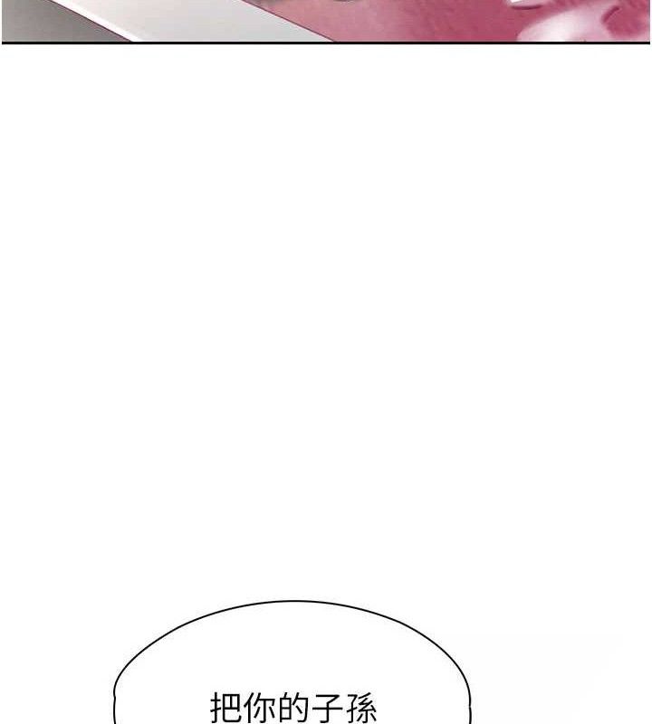 151P - 暴君会长的娇媳们