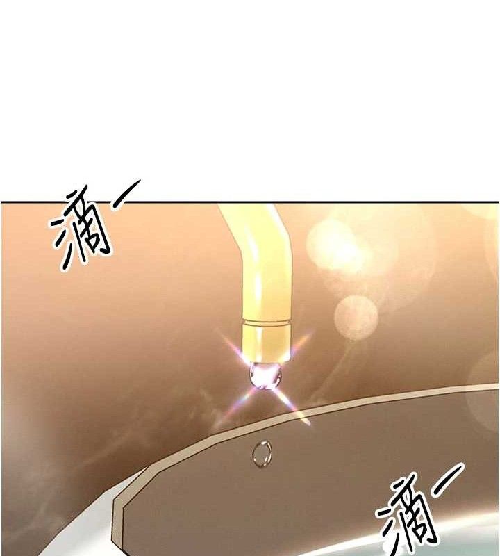 15P - 暴君会长的娇媳们