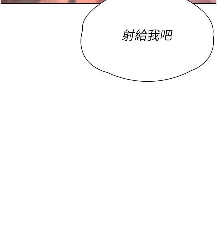 155P - 暴君会长的娇媳们