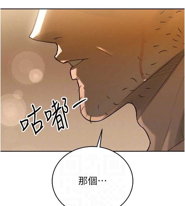 18P - 暴君会长的娇媳们