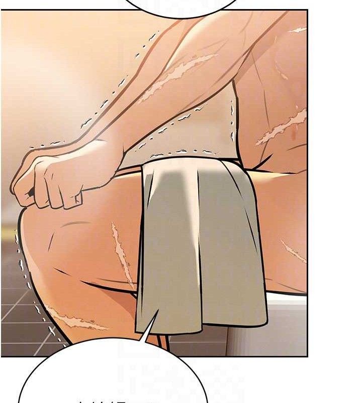 19P - 暴君会长的娇媳们