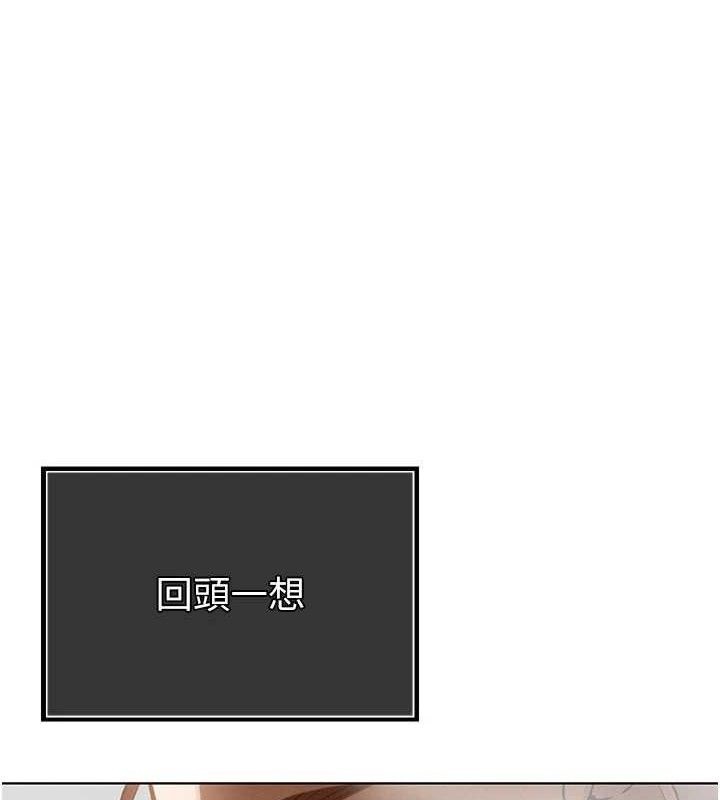 1P - 暴君会长的娇媳们