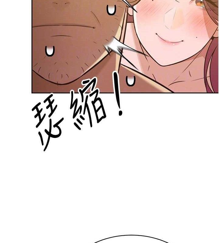 21P - 暴君会长的娇媳们