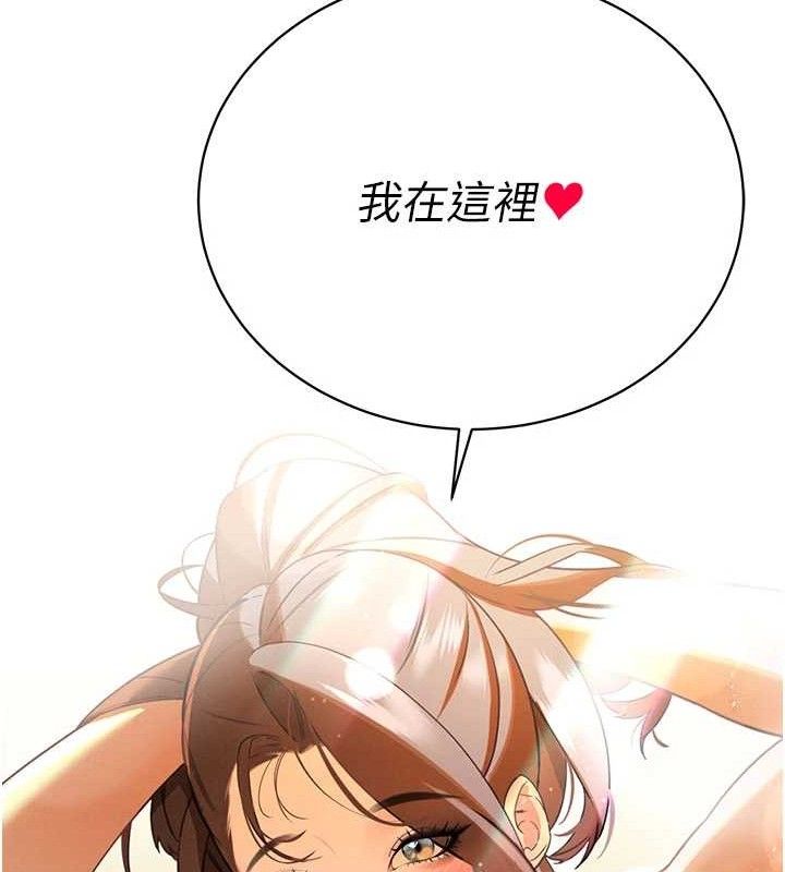 22P - 暴君会长的娇媳们