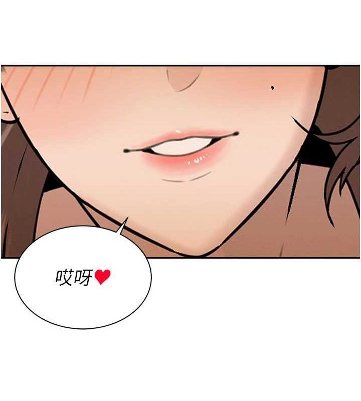 30P - 暴君会长的娇媳们