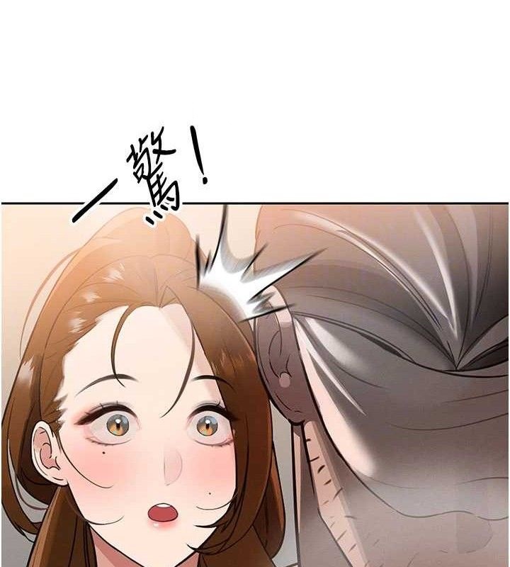 36P - 暴君会长的娇媳们