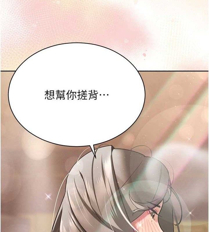 3P - 暴君会长的娇媳们