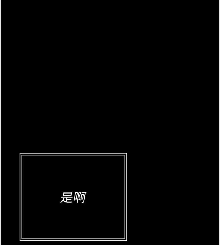 41P - 暴君会长的娇媳们