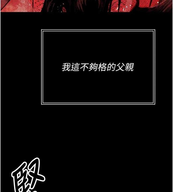 43P - 暴君会长的娇媳们