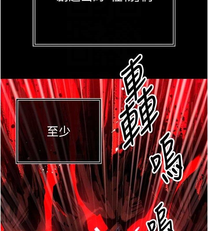 45P - 暴君会长的娇媳们