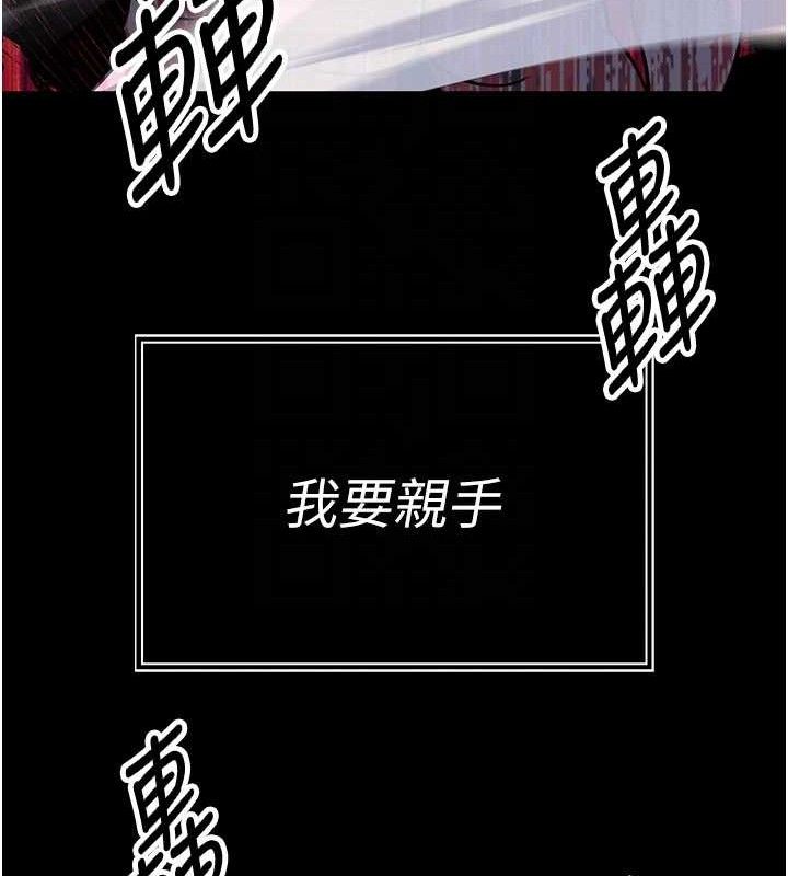 47P - 暴君会长的娇媳们