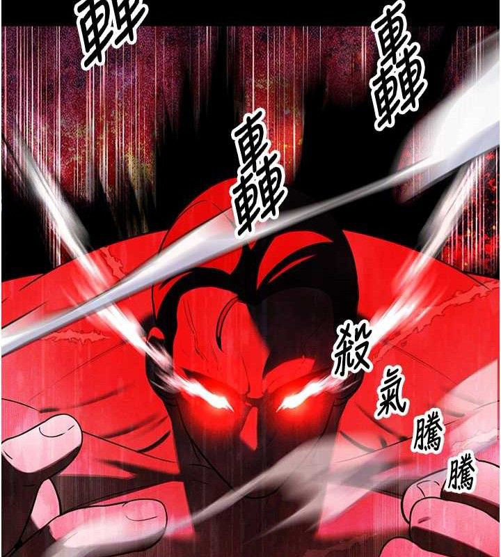 48P - 暴君会长的娇媳们