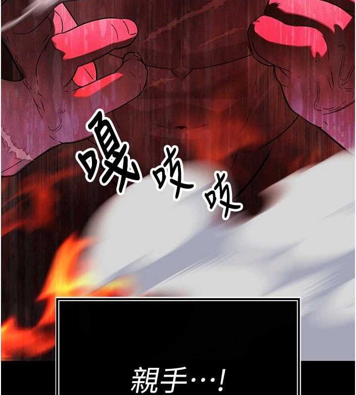 49P - 暴君会长的娇媳们